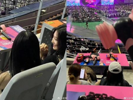 Kejutan dari Aespa! Hadir di Konser BLACKPINK, Tuai Pujian dari Netizen