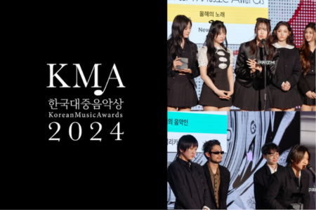 Korea Music Awards 2024