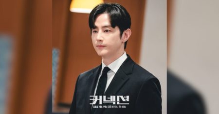 Transformasi Karakter Baru Kwon Yool di Connection