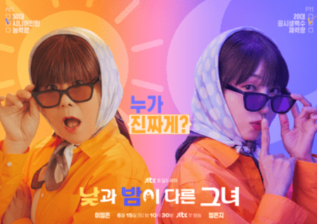 Drama Korea Netflix Terbaru Bakal Tayang Juni 2024