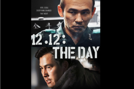 Film 12.12: The Day yang menang di Baeksang Arts Award 2024. (Foto: dok. imdb)