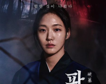 Film dan Drama Kim Go Eun